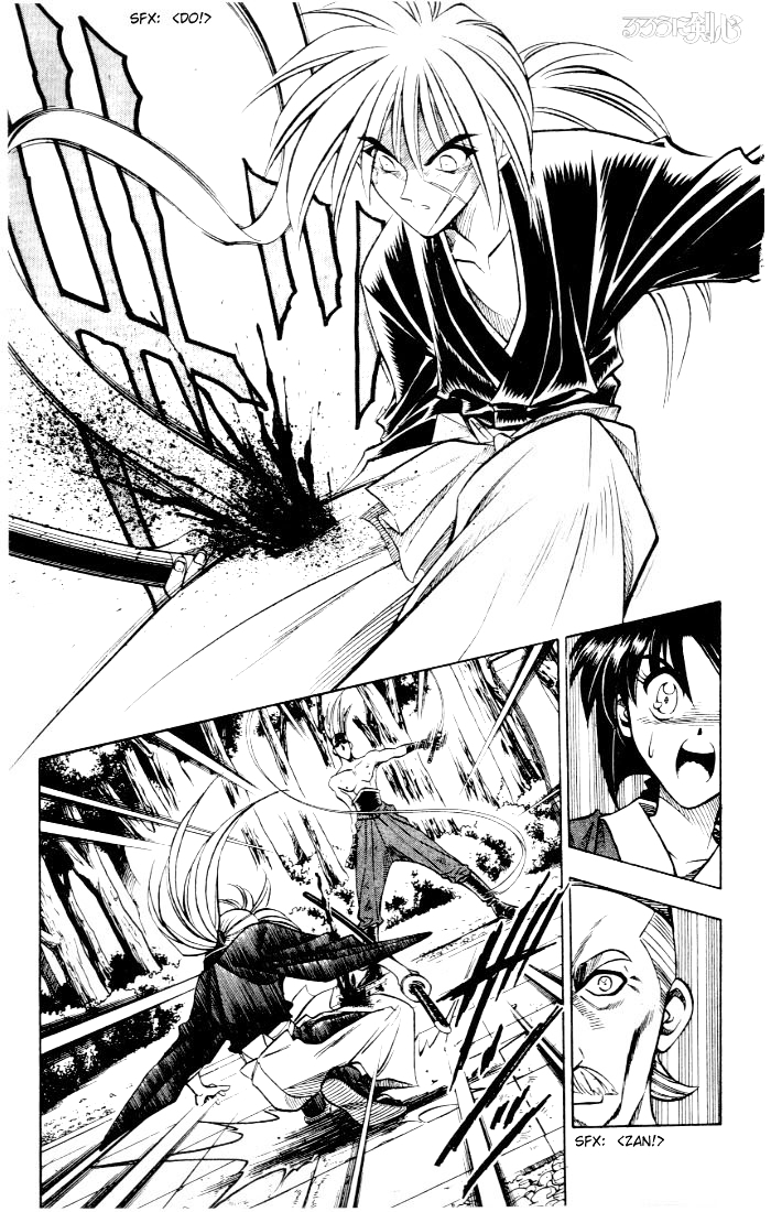 Rurouni Kenshin Chapter 79 page 5 - Chapter 79: The Thin-Bladed Katana