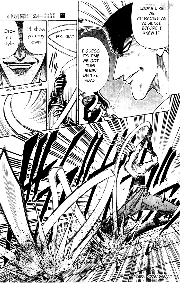 Rurouni Kenshin Chapter 79 page 7 - Chapter 79: The Thin-Bladed Katana