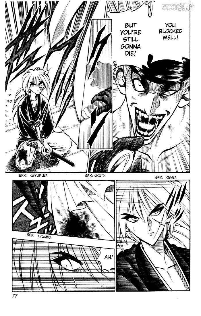 Rurouni Kenshin Chapter 79 page 9 - Chapter 79: The Thin-Bladed Katana