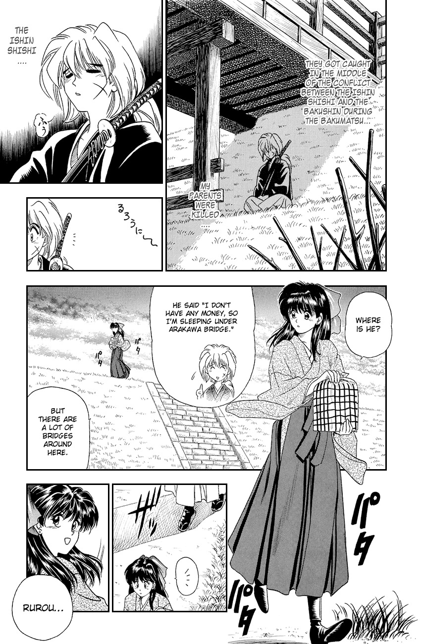 Rurouni Kenshin Chapter 8.5 page 11 - Chapter 8.5: Special