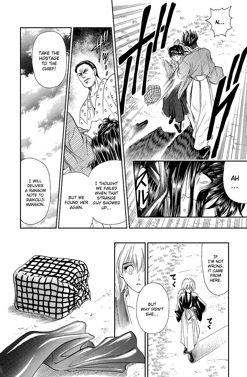 Rurouni Kenshin Chapter 8.5 page 12 - Chapter 8.5: Special