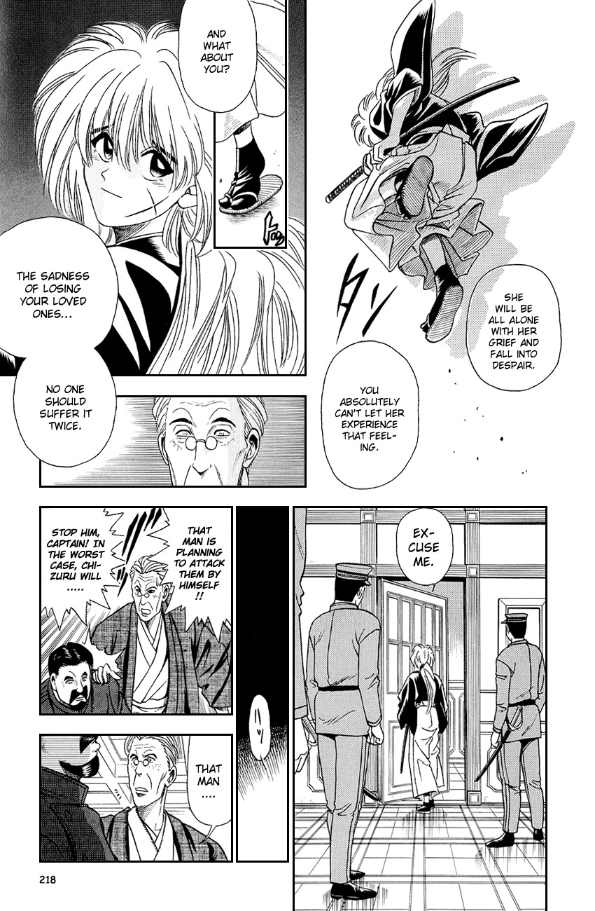 Rurouni Kenshin Chapter 8.5 page 15 - Chapter 8.5: Special