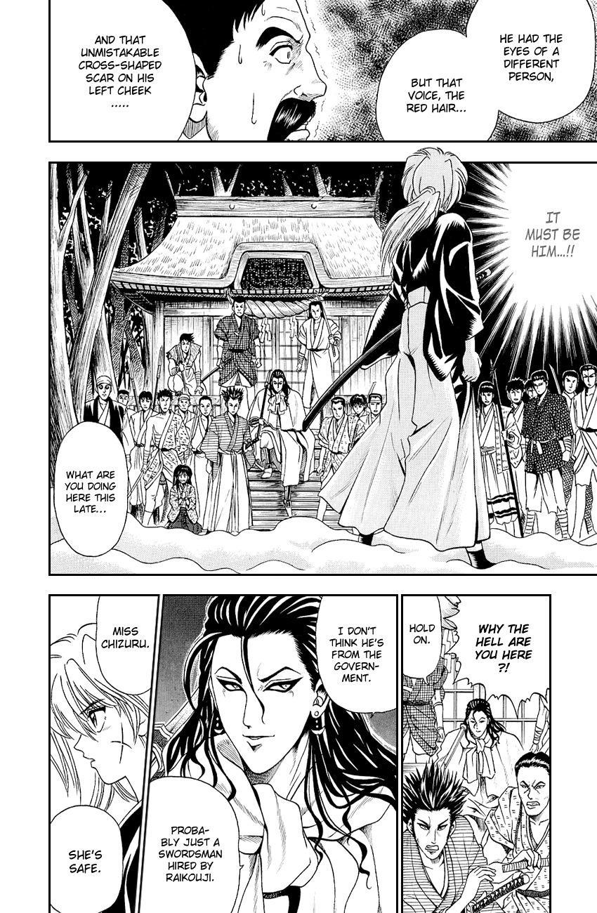 Rurouni Kenshin Chapter 8.5 page 16 - Chapter 8.5: Special