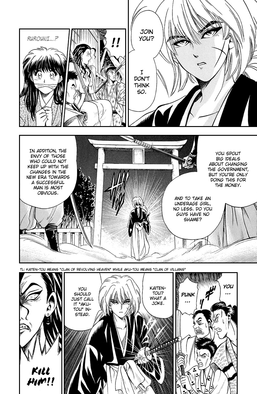 Rurouni Kenshin Chapter 8.5 page 18 - Chapter 8.5: Special