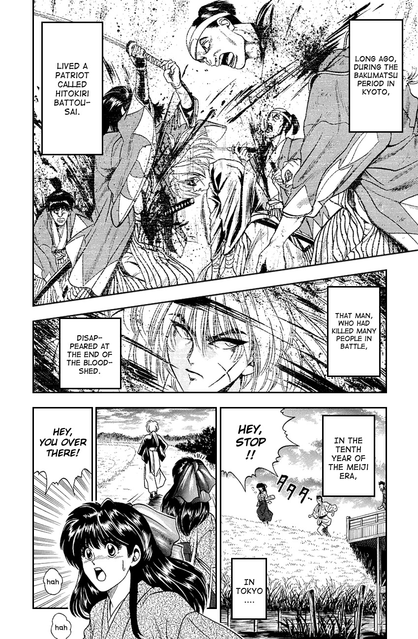 Rurouni Kenshin Chapter 8.5 page 2 - Chapter 8.5: Special