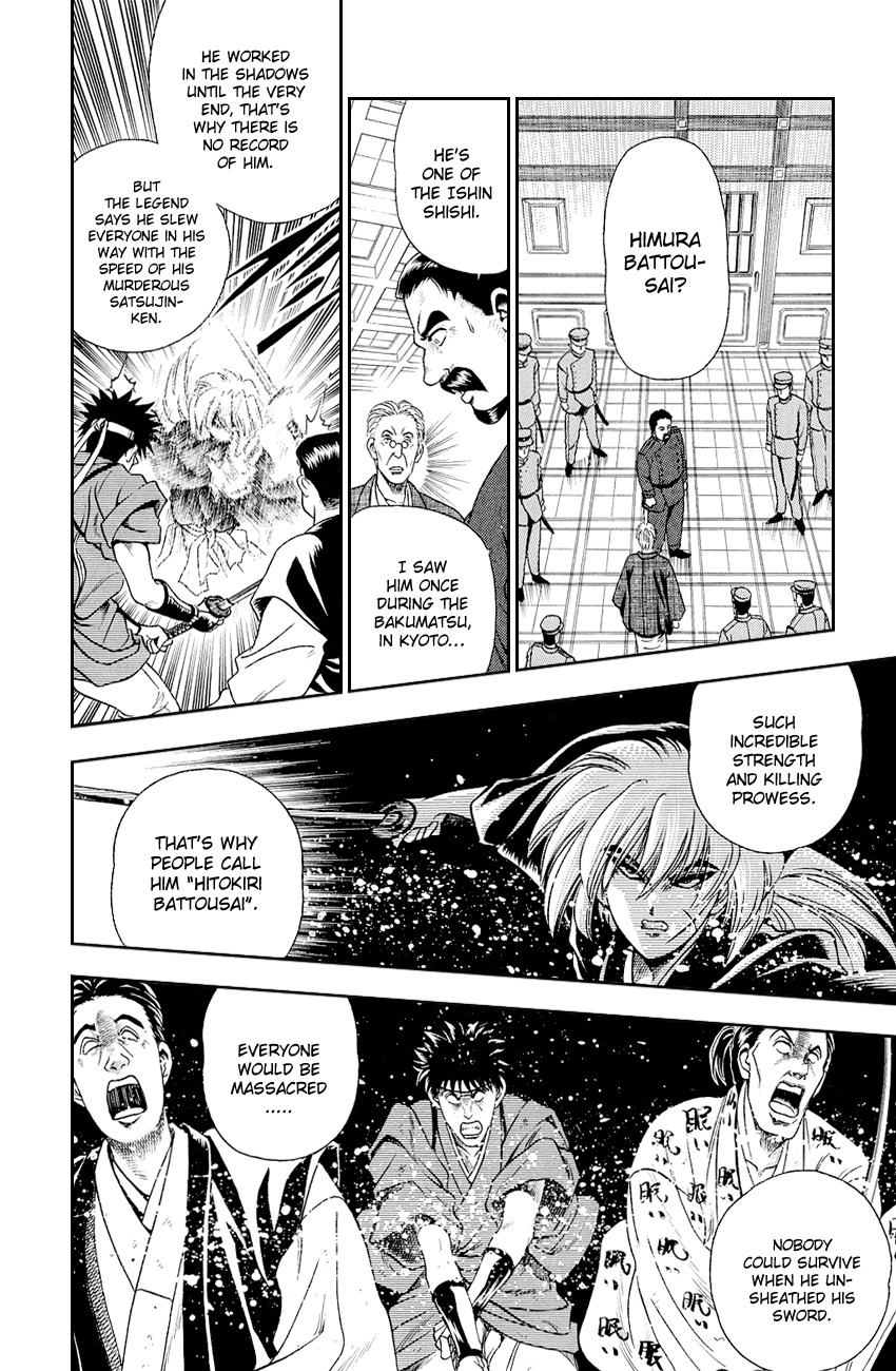 Rurouni Kenshin Chapter 8.5 page 21 - Chapter 8.5: Special