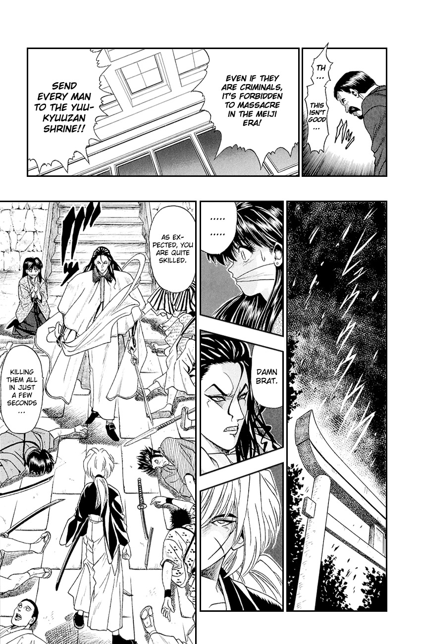 Rurouni Kenshin Chapter 8.5 page 22 - Chapter 8.5: Special