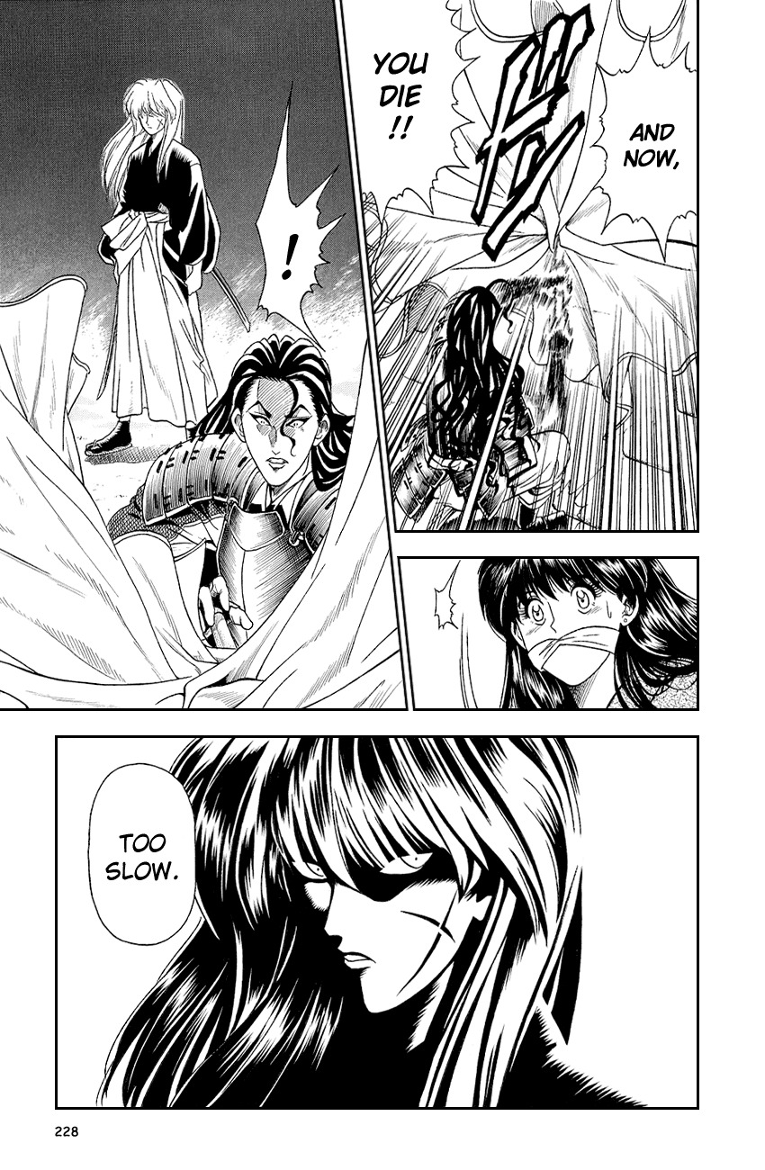 Rurouni Kenshin Chapter 8.5 page 24 - Chapter 8.5: Special