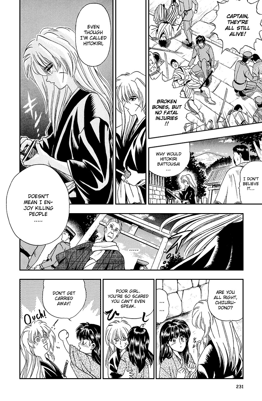 Rurouni Kenshin Chapter 8.5 page 27 - Chapter 8.5: Special