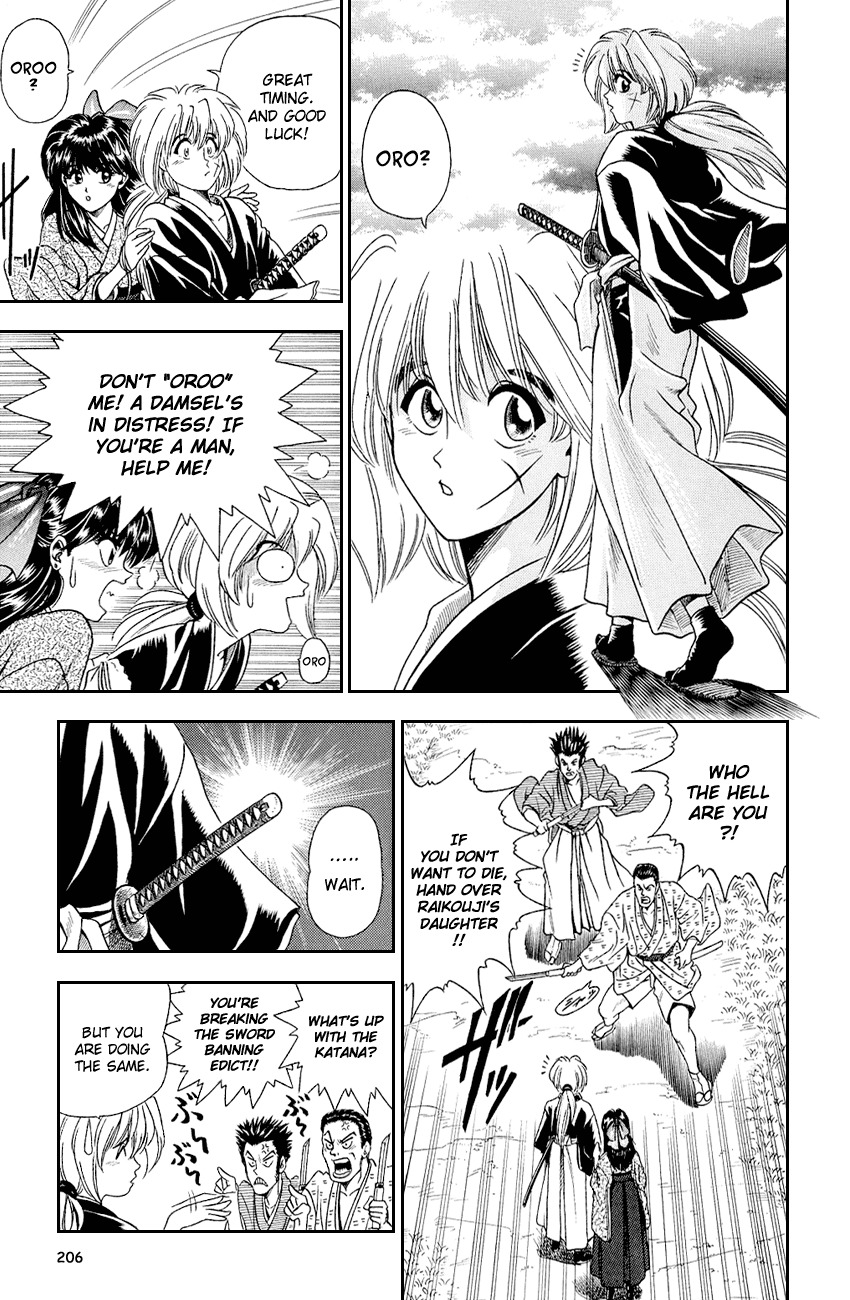 Rurouni Kenshin Chapter 8.5 page 3 - Chapter 8.5: Special