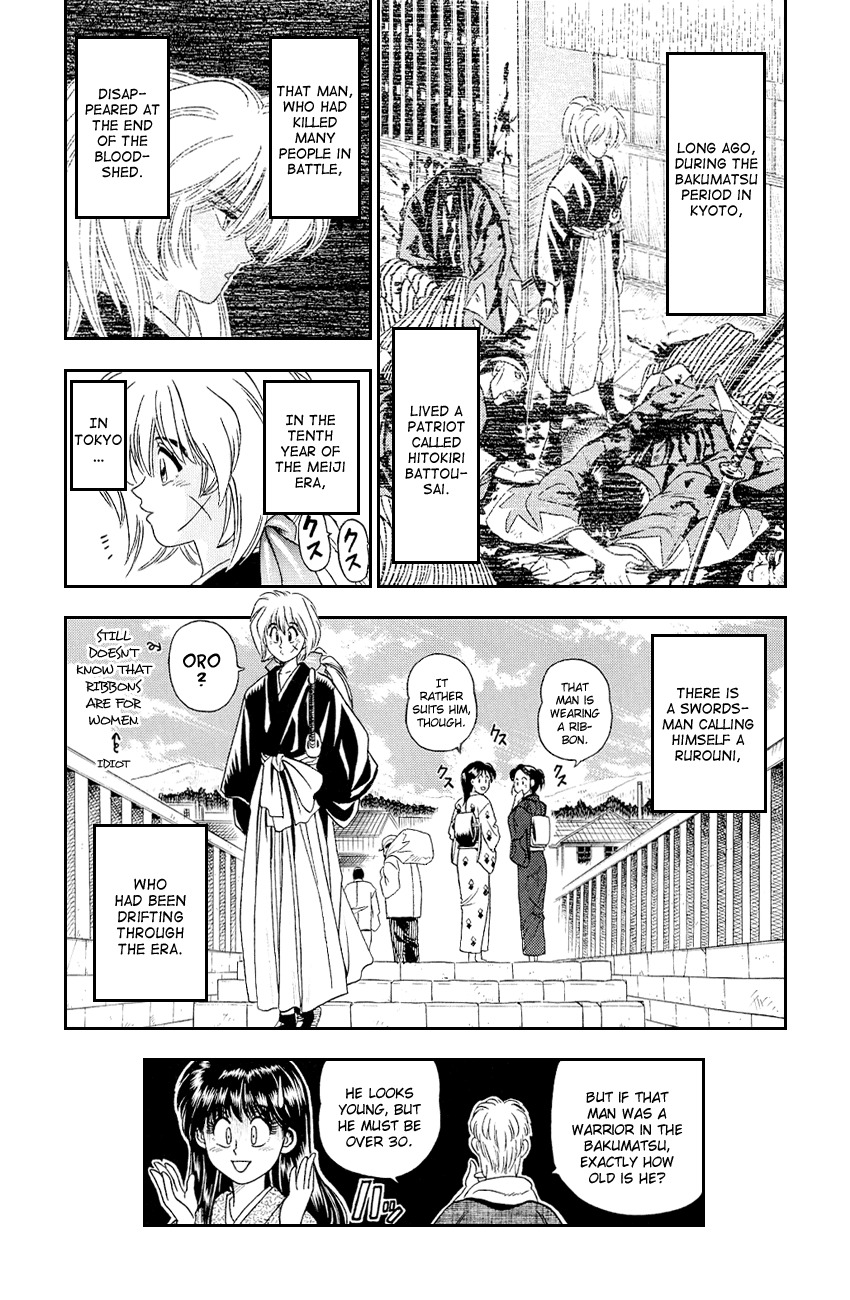 Rurouni Kenshin Chapter 8.5 page 30 - Chapter 8.5: Special