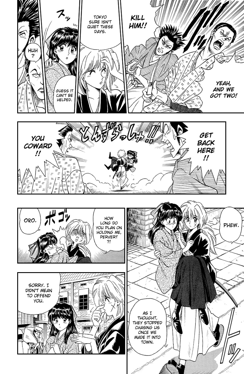 Rurouni Kenshin Chapter 8.5 page 4 - Chapter 8.5: Special