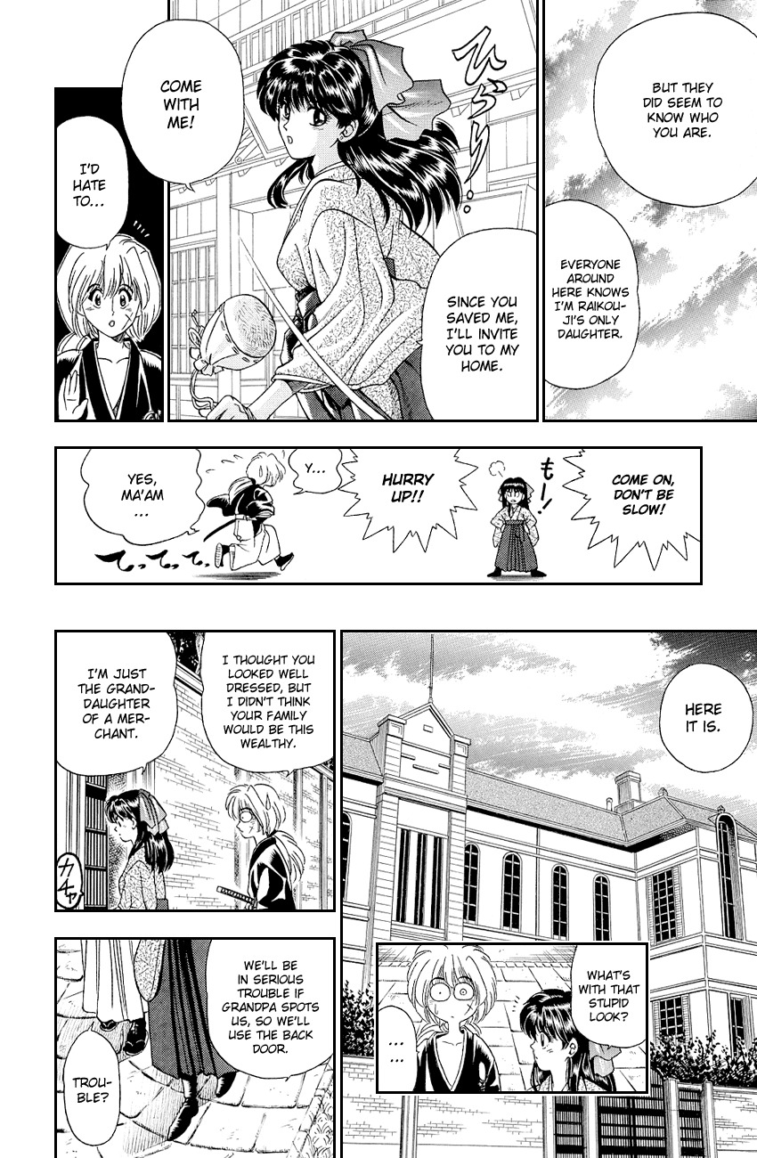 Rurouni Kenshin Chapter 8.5 page 6 - Chapter 8.5: Special