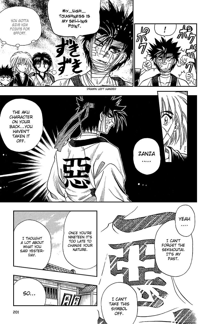 Rurouni Kenshin Chapter 8 page 17 - Chapter 8: And Then, Another