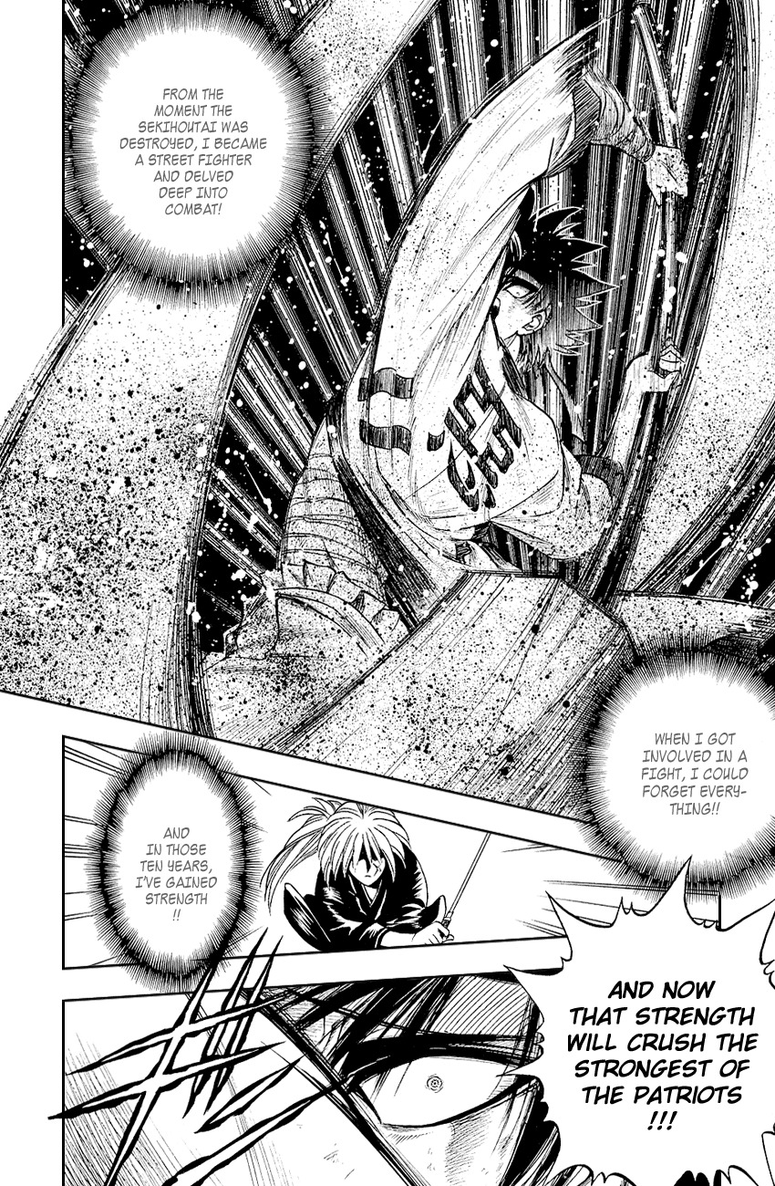 Rurouni Kenshin Chapter 8 page 2 - Chapter 8: And Then, Another