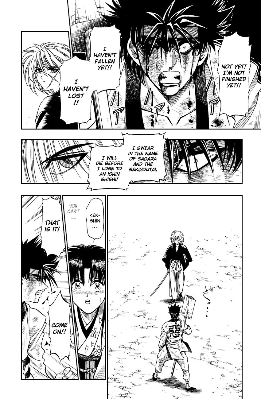 Rurouni Kenshin Chapter 8 page 8 - Chapter 8: And Then, Another