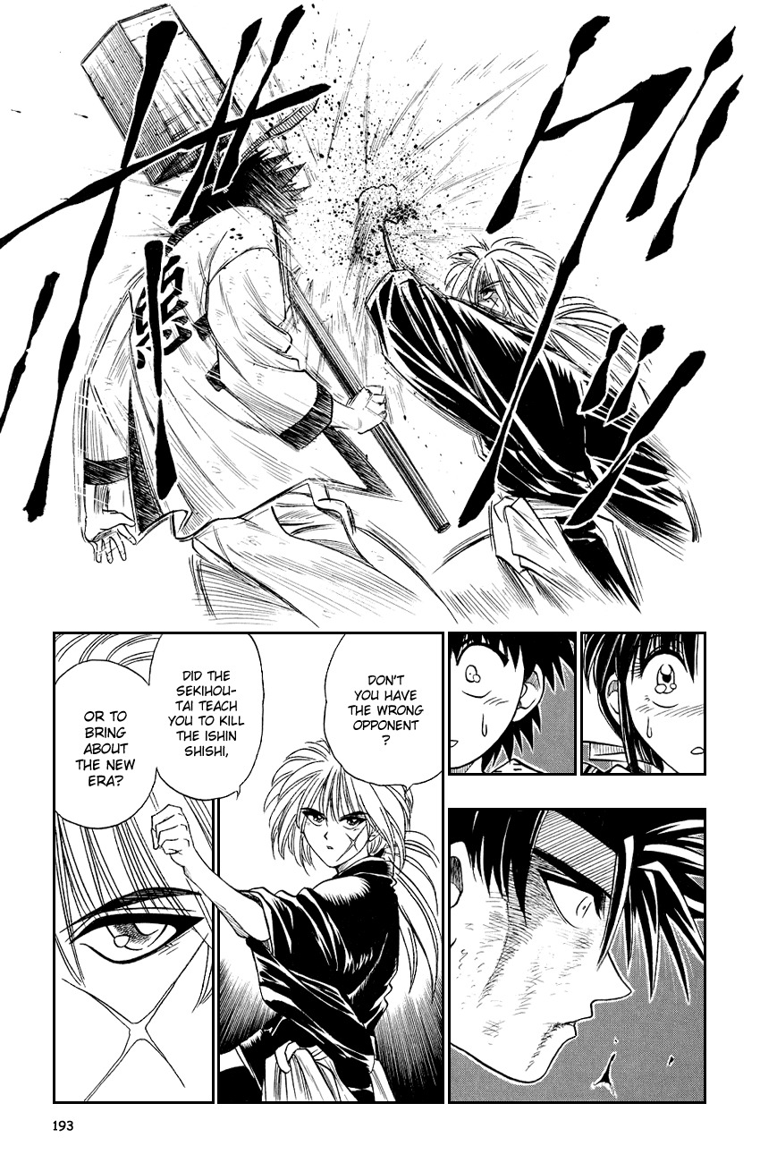 Rurouni Kenshin Chapter 8 page 9 - Chapter 8: And Then, Another