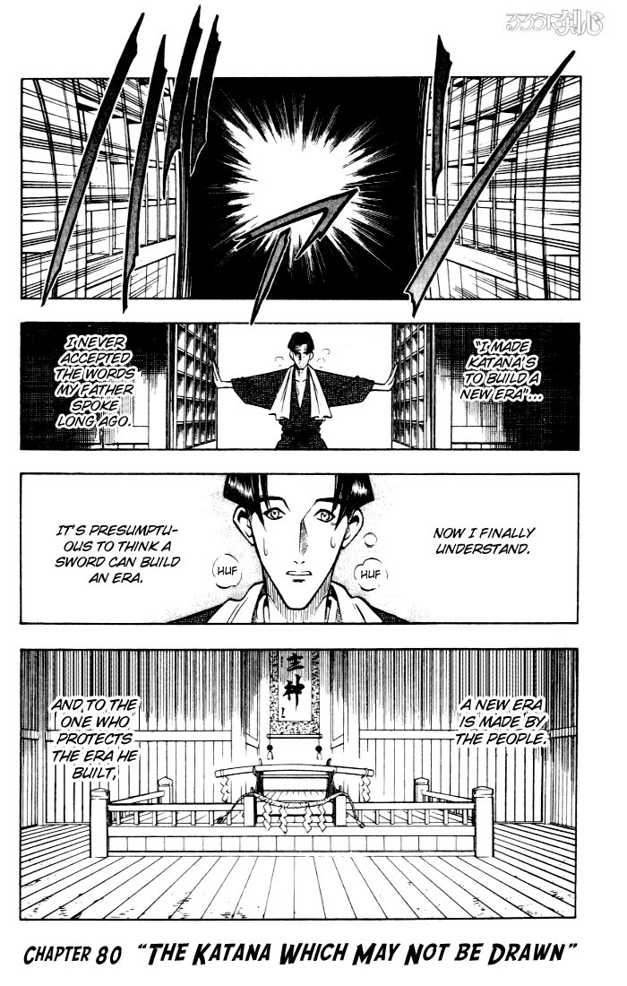 Rurouni Kenshin Chapter 80 page 1 - Chapter 80: The Katana Forbidden to Draw