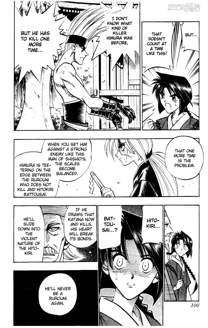 Rurouni Kenshin Chapter 80 page 12 - Chapter 80: The Katana Forbidden to Draw