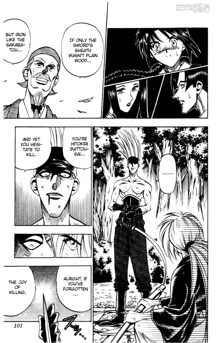 Rurouni Kenshin Chapter 80 page 13 - Chapter 80: The Katana Forbidden to Draw