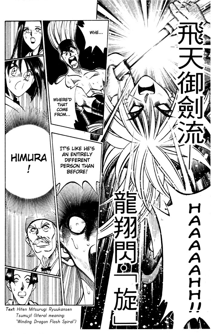 Rurouni Kenshin Chapter 80 page 18 - Chapter 80: The Katana Forbidden to Draw