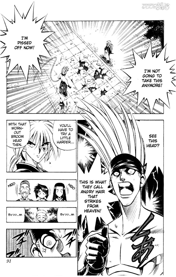 Rurouni Kenshin Chapter 80 page 3 - Chapter 80: The Katana Forbidden to Draw