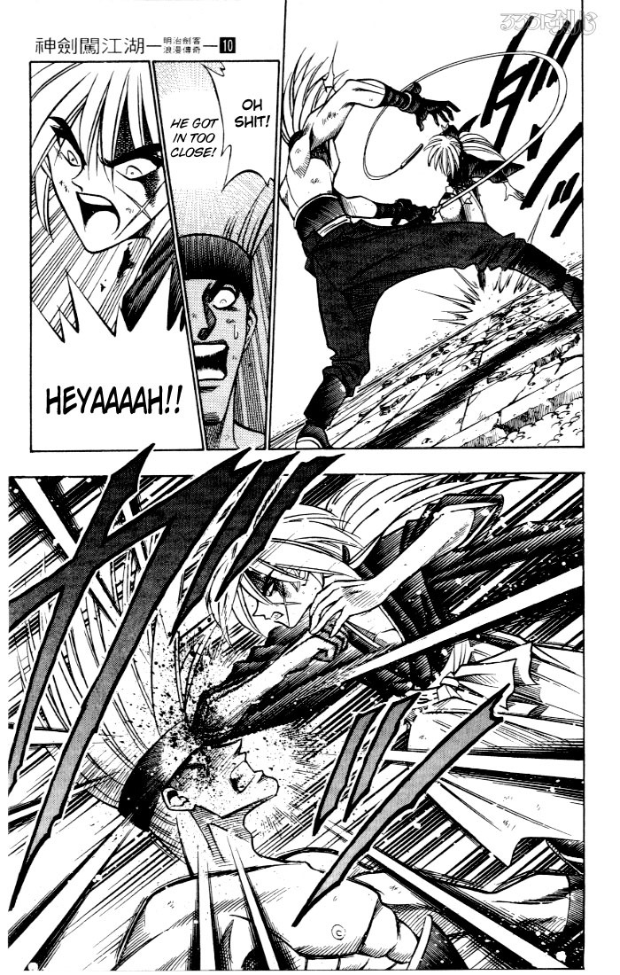 Rurouni Kenshin Chapter 80 page 5 - Chapter 80: The Katana Forbidden to Draw