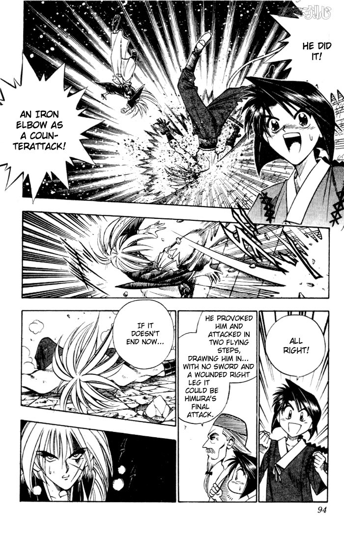 Rurouni Kenshin Chapter 80 page 6 - Chapter 80: The Katana Forbidden to Draw