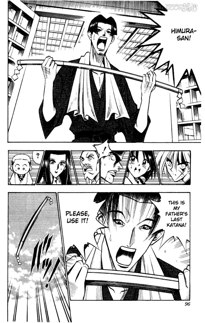 Rurouni Kenshin Chapter 80 page 8 - Chapter 80: The Katana Forbidden to Draw