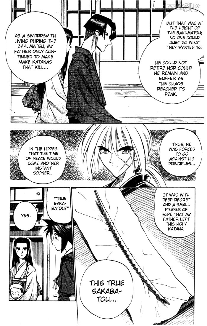 Rurouni Kenshin Chapter 81 page 13 - Chapter 81: Shakkuu's Thoughts