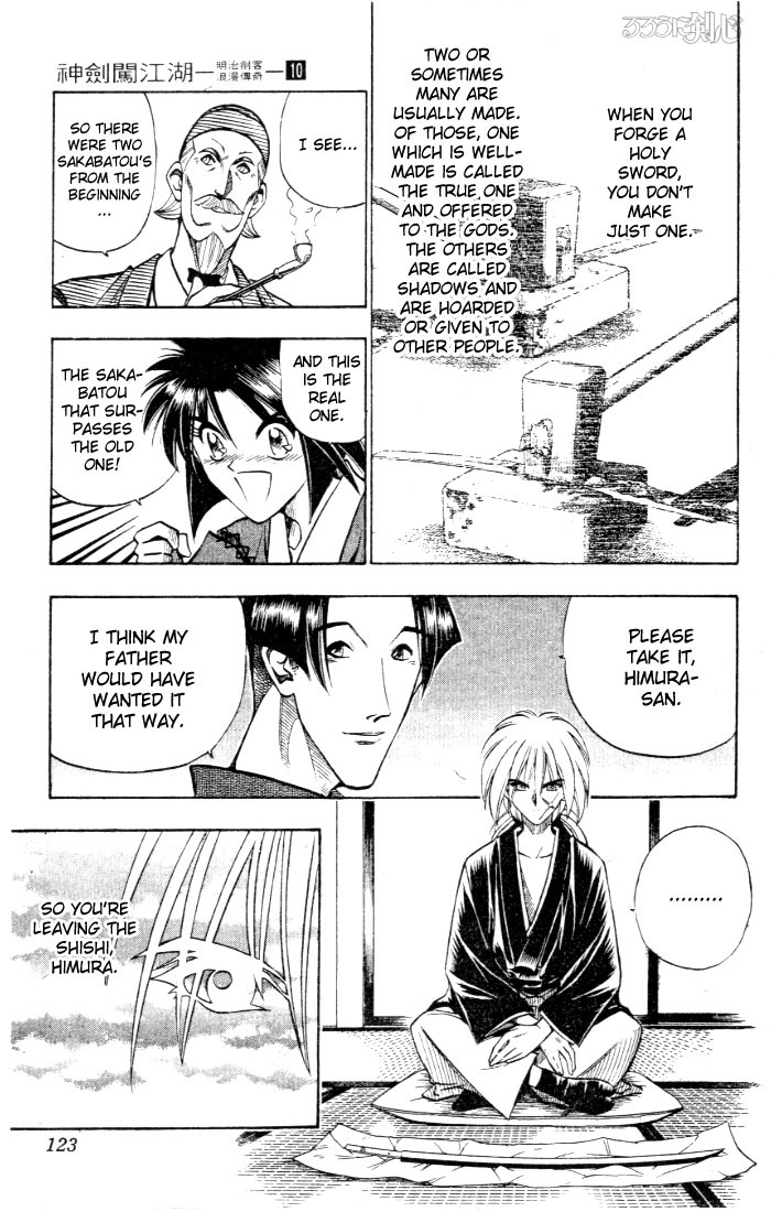 Rurouni Kenshin Chapter 81 page 14 - Chapter 81: Shakkuu's Thoughts