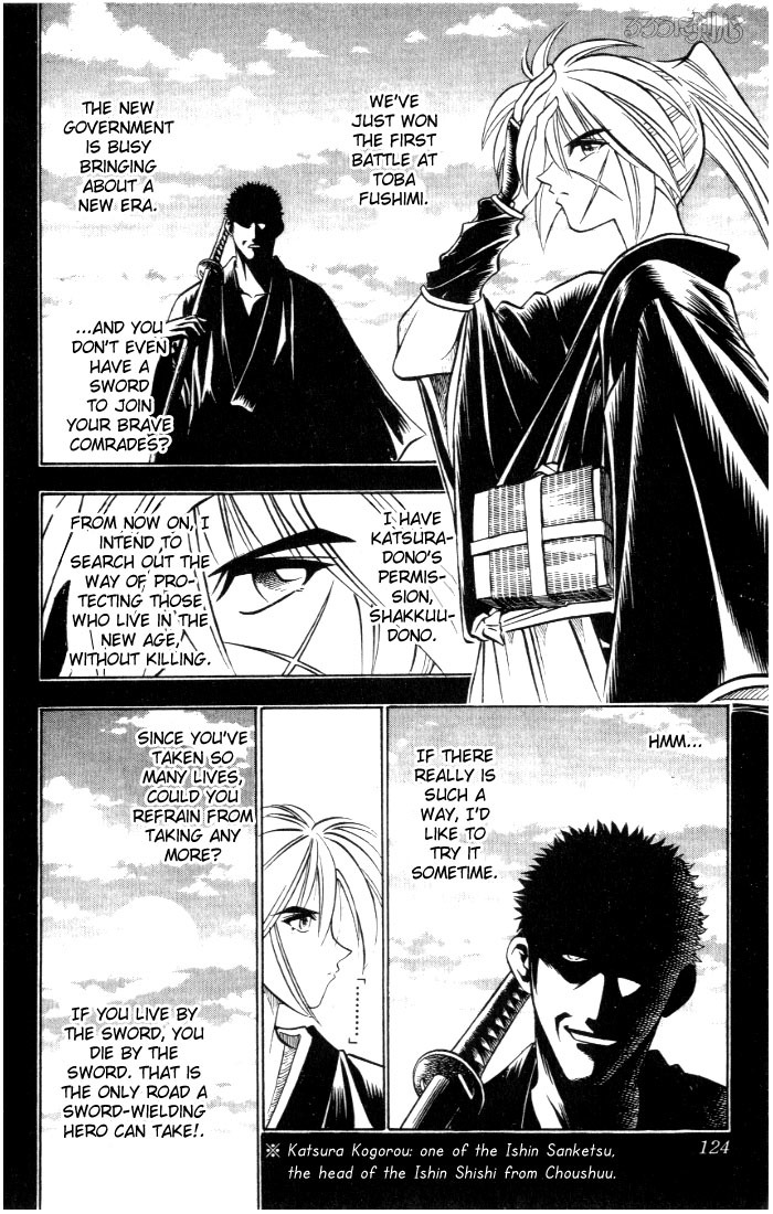 Rurouni Kenshin Chapter 81 page 15 - Chapter 81: Shakkuu's Thoughts