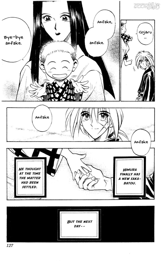 Rurouni Kenshin Chapter 81 page 18 - Chapter 81: Shakkuu's Thoughts