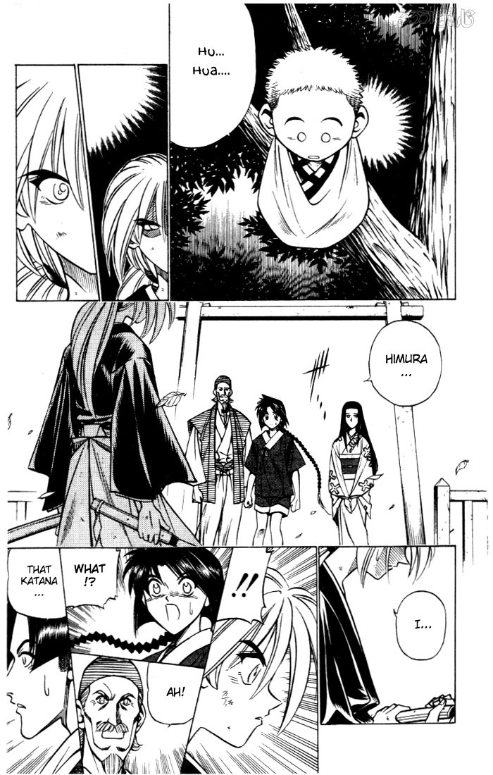 Rurouni Kenshin Chapter 81 page 5 - Chapter 81: Shakkuu's Thoughts