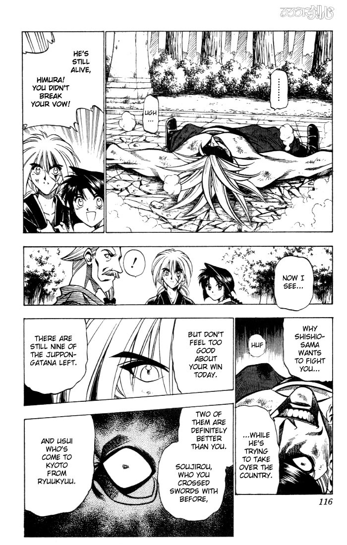Rurouni Kenshin Chapter 81 page 7 - Chapter 81: Shakkuu's Thoughts