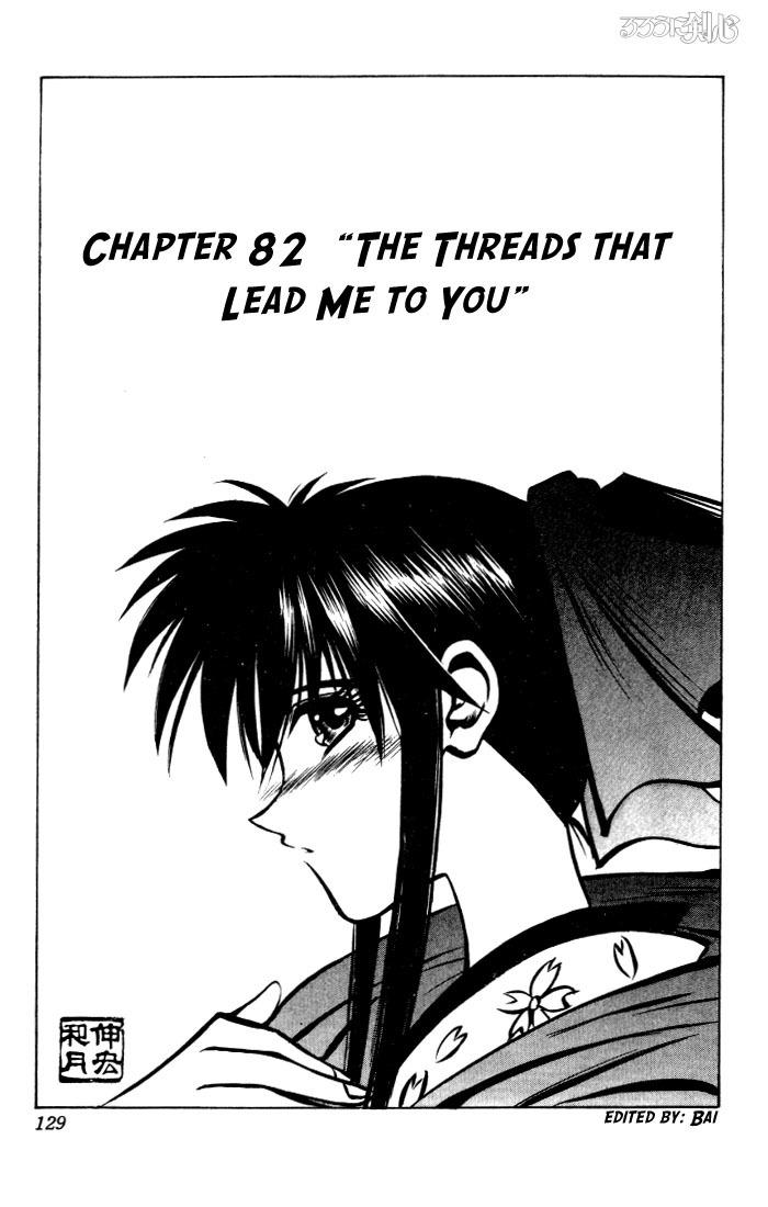 Rurouni Kenshin Chapter 82 page 1 - Chapter 82: The Threads That Lead Me to You