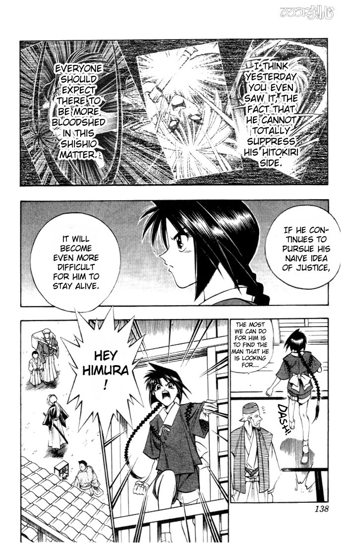Rurouni Kenshin Chapter 82 page 10 - Chapter 82: The Threads That Lead Me to You