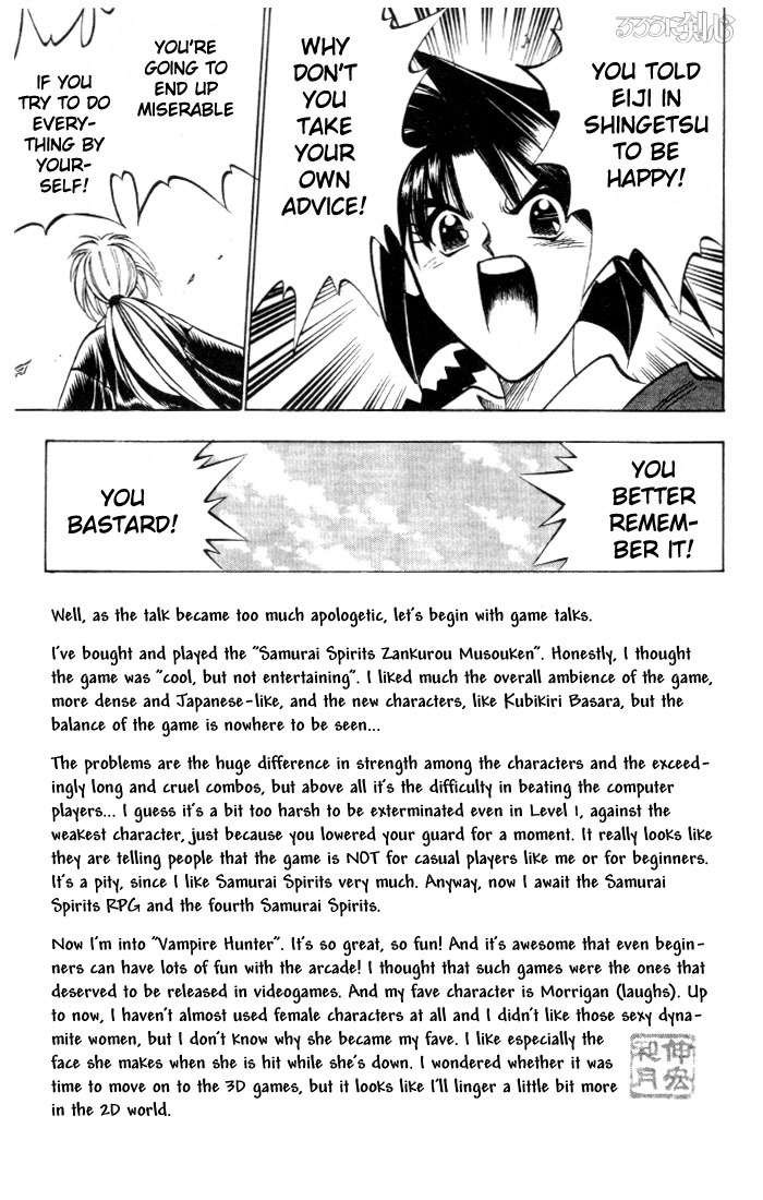Rurouni Kenshin Chapter 82 page 11 - Chapter 82: The Threads That Lead Me to You