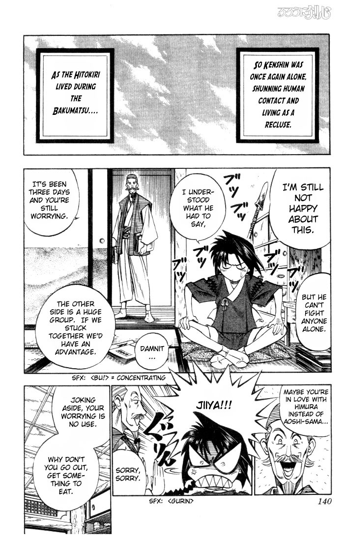 Rurouni Kenshin Chapter 82 page 12 - Chapter 82: The Threads That Lead Me to You
