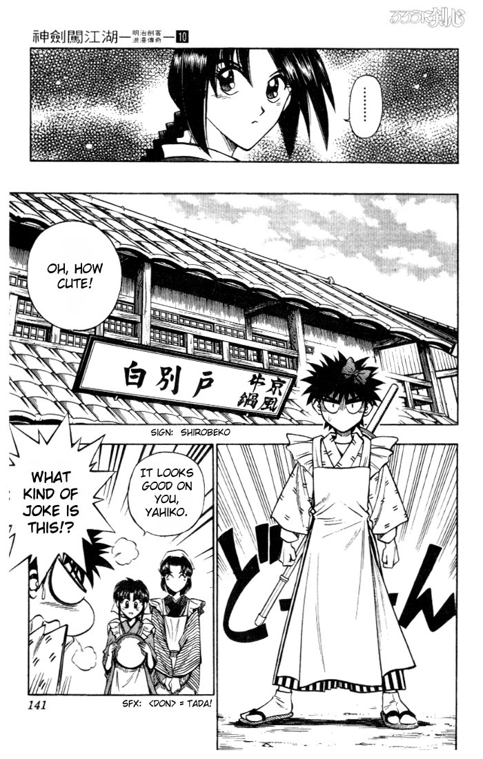 Rurouni Kenshin Chapter 82 page 13 - Chapter 82: The Threads That Lead Me to You