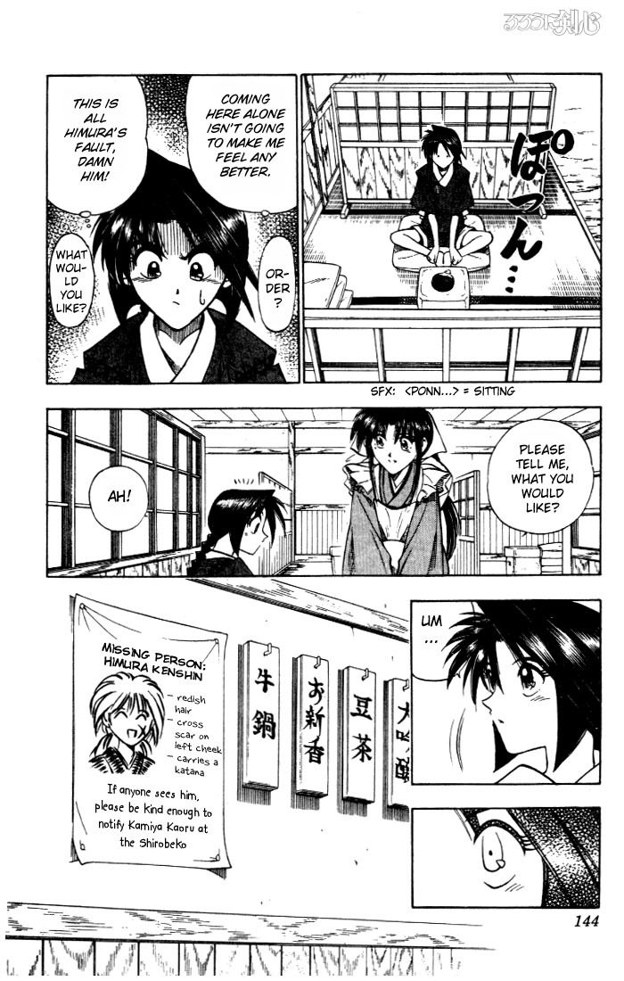 Rurouni Kenshin Chapter 82 page 16 - Chapter 82: The Threads That Lead Me to You