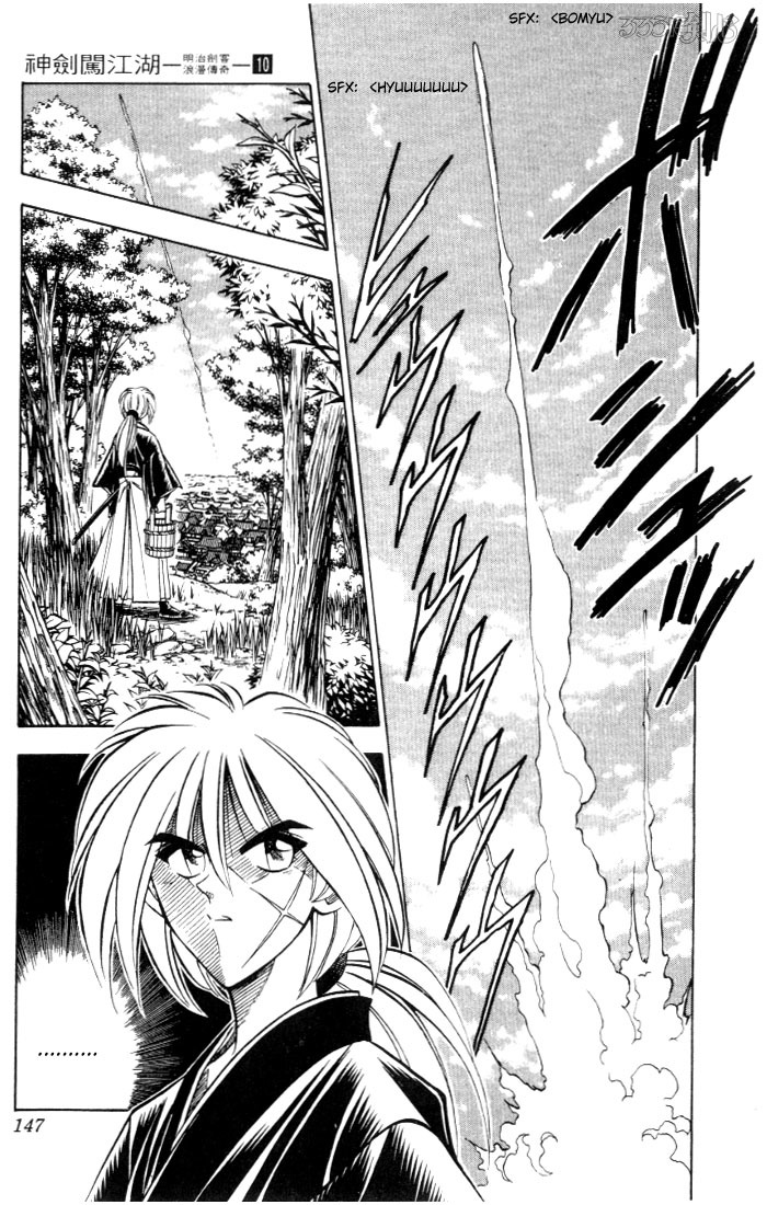 Rurouni Kenshin Chapter 82 page 19 - Chapter 82: The Threads That Lead Me to You