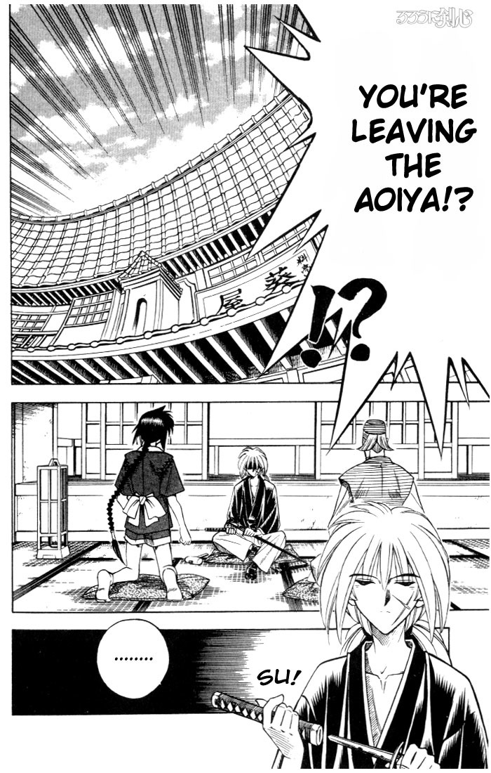 Rurouni Kenshin Chapter 82 page 2 - Chapter 82: The Threads That Lead Me to You