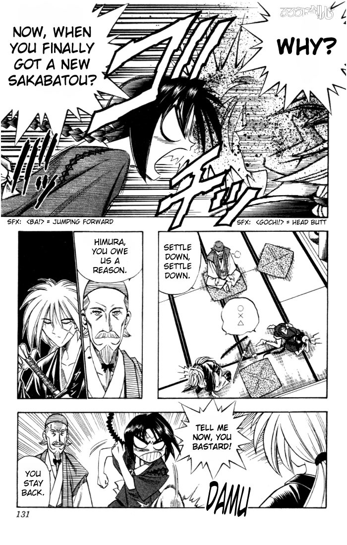 Rurouni Kenshin Chapter 82 page 3 - Chapter 82: The Threads That Lead Me to You