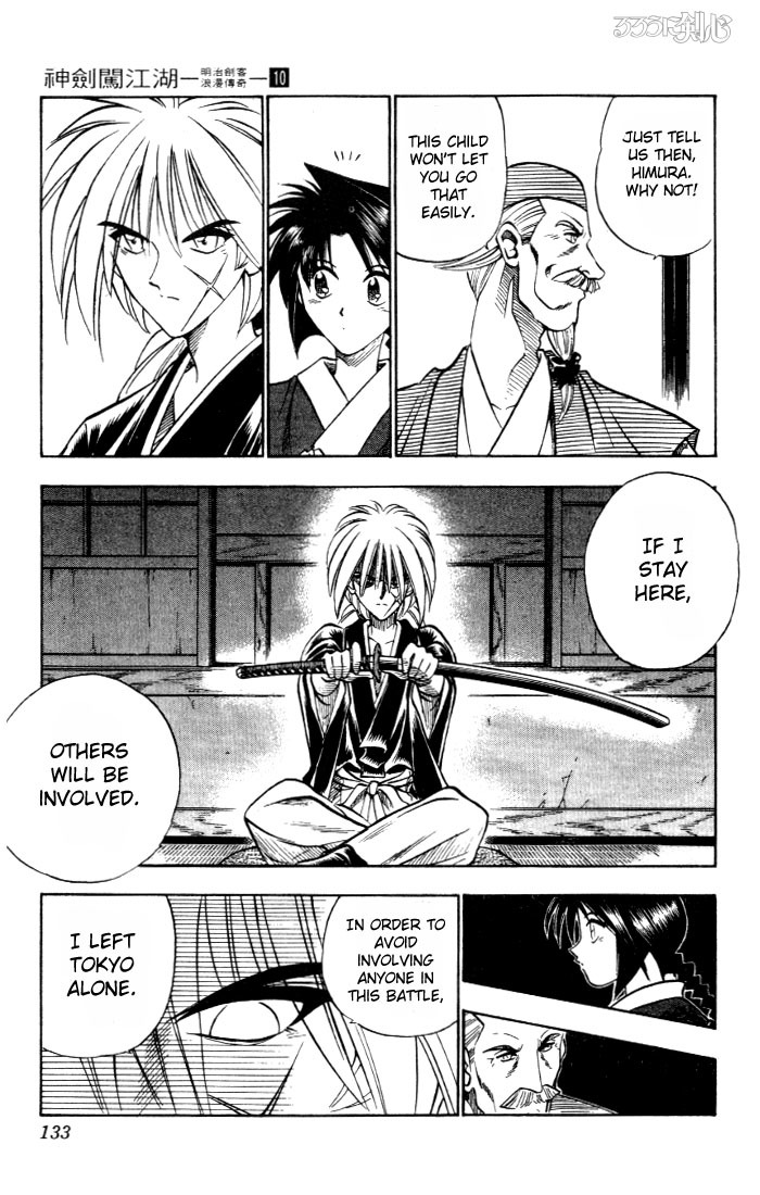 Rurouni Kenshin Chapter 82 page 5 - Chapter 82: The Threads That Lead Me to You