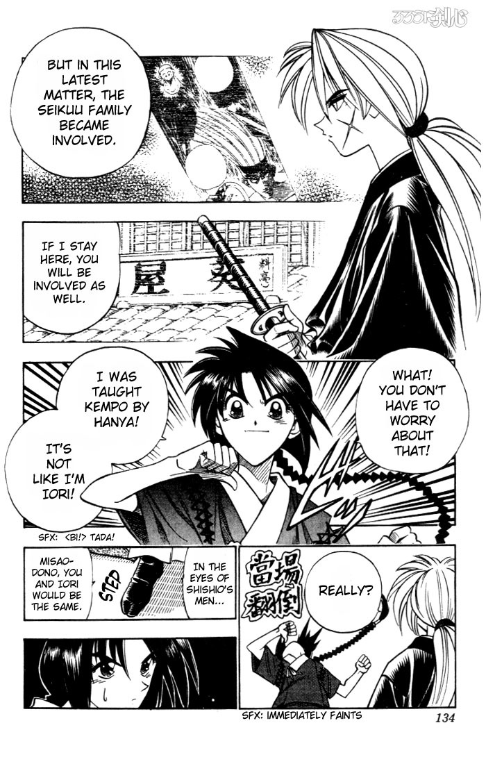 Rurouni Kenshin Chapter 82 page 6 - Chapter 82: The Threads That Lead Me to You