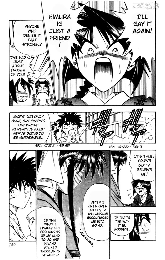Rurouni Kenshin Chapter 83 page 10 - Chapter 83: Hiko Seijuurou