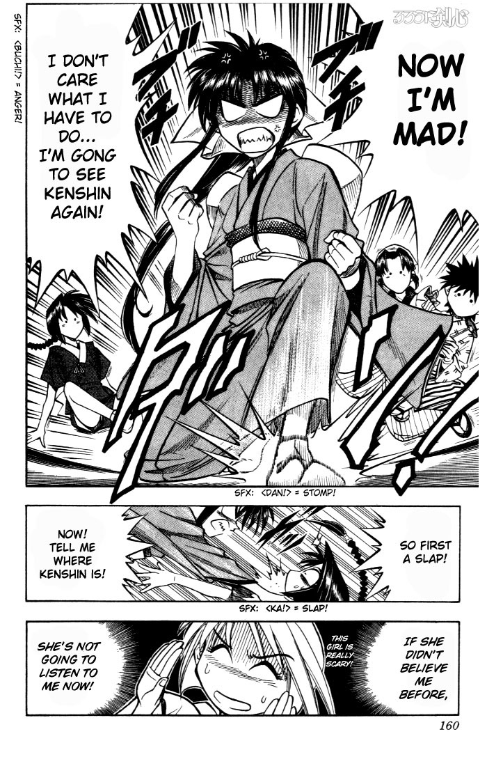 Rurouni Kenshin Chapter 83 page 11 - Chapter 83: Hiko Seijuurou