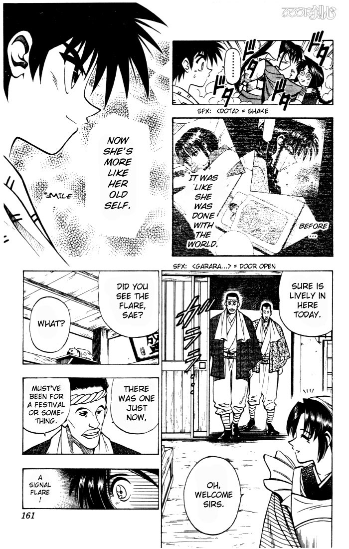 Rurouni Kenshin Chapter 83 page 12 - Chapter 83: Hiko Seijuurou