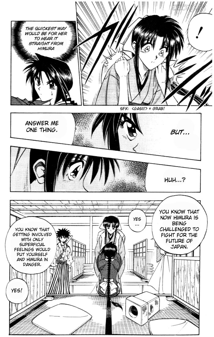 Rurouni Kenshin Chapter 83 page 13 - Chapter 83: Hiko Seijuurou